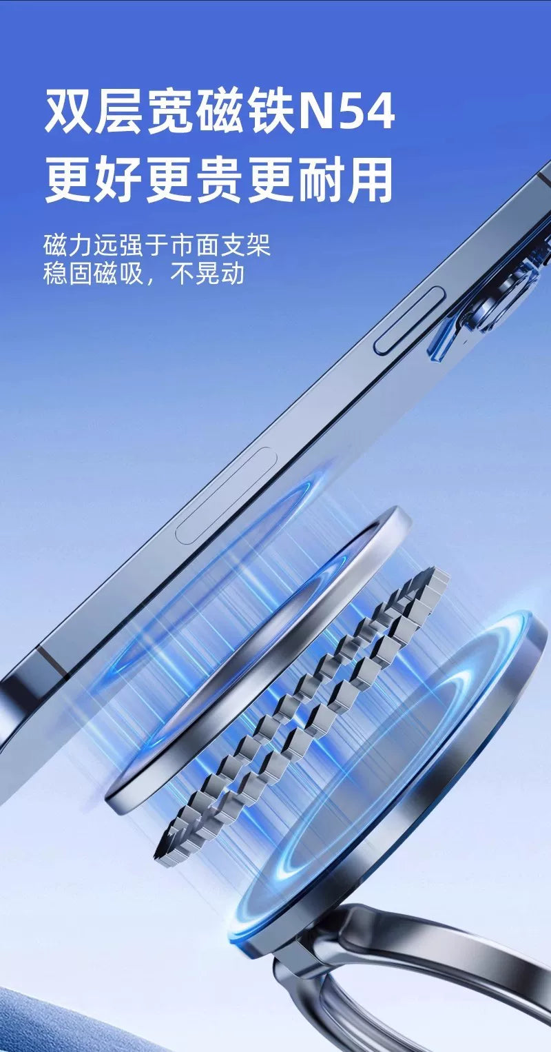 真空吸盘磁吸手机支架多功能车载2025新款中控台防抖导航车内专用