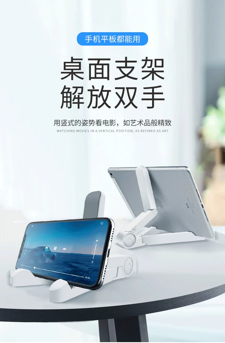 平板电脑桌面懒人支架手机通用架ipad多功能简约万能折叠式air便携小巧支夹托架床头电视直播神器支撑架