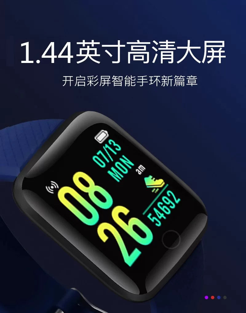 116plus智能手环 运动手环 D13彩屏手环运动计步蓝牙提醒心率血压