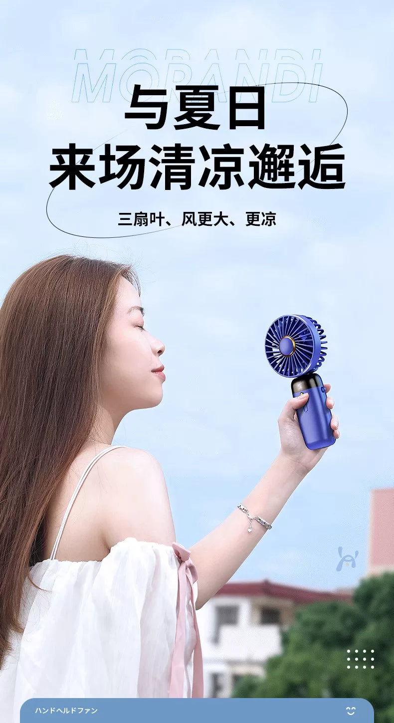 手持小风扇学生上课超静音持久续航折叠制冷宿舍桌面办公