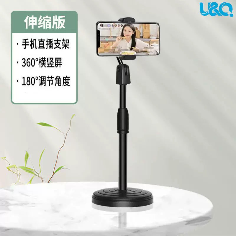 手机平板直播桌面懒人支架多功能拍照可升降调节可伸缩支架神器