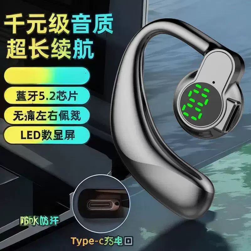 可旋转柏林之声蓝牙耳机新款无线超长续航运动降噪高音质入耳式通