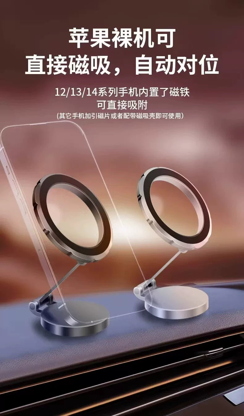 车载磁吸手机支架磁吸式汽车仪表台360旋转导航车载支架