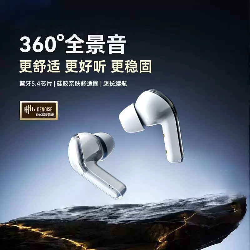 跨境无线蓝牙耳机入耳式超长续航降噪高音质运动跑步迷你超小耳塞