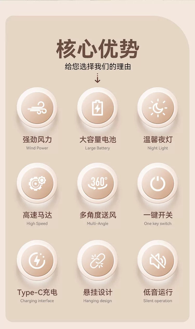 跨境新款多功能无线吊扇便携式户外露营电风扇学生宿舍床上小风扇