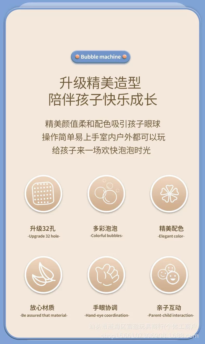 32孔泡泡机儿童手持加特林枪全自动网红2024新爆款男孩女孩玩具吹